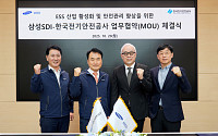 삼성SDI-전기안전공사, '안전한 ESS 생태계 구축' 협력