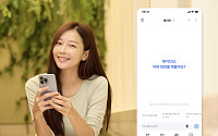 SKT AI 에이닷, 월간 사용자 1000만 넘었다