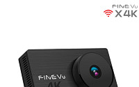 “야간도 선명하게”…파인디지털, 4K UHD 블랙박스 출시