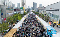 양천구, 세대 공감 한마당 ‘제2회 양천가족 거리축제’ 26일 개막