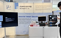 마이크로디지탈, APEC 2025 경제전시장서 일회용 바이오리액터 ‘셀빅’ 선보인다