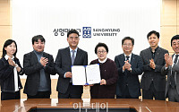 상명대, 한국사진기자협회와 업무협약 체결 [포토]