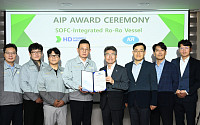 KR·HD현대미포, 고체산화물 연료전지 통합 하이브리드 선박 설계 AIP 획득