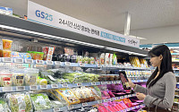 GS25 “내년까지 신선강화형 매장 1000호점 목표”
