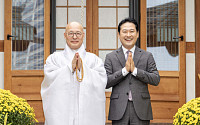 조계종 총무원장 진우스님 예방한 장동혁 국민의힘 대표 [포토로그]