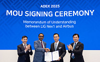 LIG넥스원, 에어버스와 협력 확대…통합방공체계 개발 및 민항 조달 기회 모색