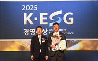 한세실업, ‘K-ESG 경영대상’ 2관왕