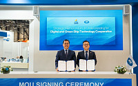 한국선급–에이치라인해운, 해운 디지털·친환경 기술협력 MOU 체결