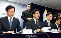 배경훈 부총리, 범부처 정보보호 대책 발표 [포토로그]