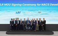 KAI, NLR과 차세대 공중전투체계 공동개발 맞손