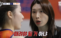 '신인감독 김연경' 날았는데⋯'최강야구'는 왜 잠잠할까? [엔터로그]