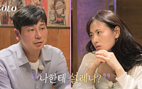 ‘나는 솔로’ 28기 러브라인 다 무너졌는데⋯‘2세 임신’ 특급 힌트 공개