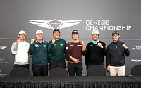 KPGA 투어·DP 월드투어 ‘2025 제네시스 챔피언십’ 개막