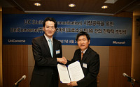 유니컨버스-한국 MS, UC통신서비스 사업제휴