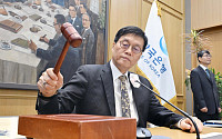 한국은행, 기준금리 3연속 동결…연 2.50% [포토로그]