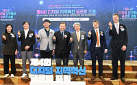 “AI·데이터가 지방행정 바꾼다” 개발원, 글로벌 협력 해법 제시