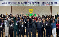 “한국농협 배우러 왔어요”…세계 23개국 농협 대표단, K-농협 모델 연수