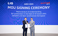 [포토] LIG넥스원, 이볼브드에어로스페이스와 무인기 협력