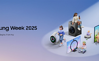 삼성전자, 전 세계서 ‘삼성위크 2025’ 시행…연중 최대 규모 프로모션