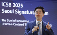 ICSB 2025 서울 시그니처 포럼, 환영사하는 김기찬 의장 [포토]