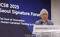 ICSB 2025, 한국이해관계자경영학회 세션 개회사 하는 이동기 학회장 [포토]
