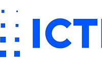 아이씨티케이, 미 양자내성 알고리즘 표준 보안칩 관심ㆍ문의 급증