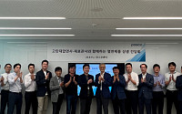포스코, 고객사와 ‘상생협력’⋯철강 생태계 지속가능 발전 모색 [혁신경영]