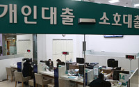 집값·불장에…예금 줄고 마통 늘었다