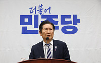 정청래 "부동산 정책 개별 의원 돌출발언 자제"