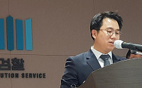 김건희 특검 "'이종호와 술자리' 한문혁 검사, 수사엔 문제 없어"