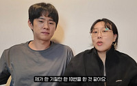 임라라, 산후 출혈 후 근황⋯손민수 "라라가 죽는 줄 알았다"