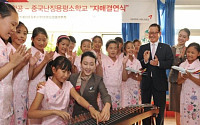 아시아나, 중국 난징 소학교 ‘1지점 1교’자매결연