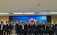 한국해양진흥공사, 해운산업 위기대응펀드 사업설명회 성황리 개최