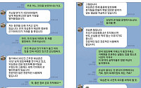 [시니어 투자사기 주의보①]  인스타로 시작된 호감, 전 재산 잃었다…돼지도살 스캠