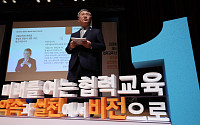 시민 83% "서울 교육 미래 가능성 봤다"⋯'취임 1년' 정근식 "모두가 함께 꿈꾸는 교육"