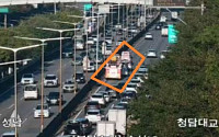 [속보] 분당수서로 청담대교 방면 4중 추돌사고…후미 정체