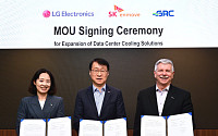 SK엔무브, AI 데이터센터 액침냉각 동맹 구축…글로벌 시장 공략