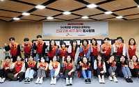 SK케미칼, 재난 대비 ‘긴급구호 키트’ 제작 봉사활동 전개