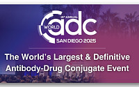 [BioS]동아 앱티스, 월드ADC서 ADC 링커기술 “구두 발표”