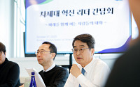 김동연, 보스턴서 첨단산업 한인리더들 만나 “협업은 제가 직접 챙기겠다”