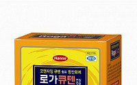 [추석 선물세트]한미약품 '로가큐텐, 강력한 황산화작용…갱년기 증상 개선