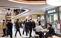 서울 도심 한복판에 ‘스타필드몰’ 출격…직장인 입맛ㆍ취향 겨냥