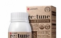 [추석 선물세트]LG생명과학 '리튠', 내몸 건강밸런스 잡는 멀티비타민