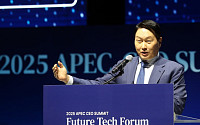 APEC 정상·글로벌 빅샷 1700명 집결…역대 최대 ‘CEO 서밋’ 개막 [경주 APEC]