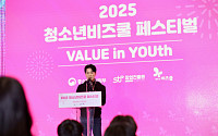 중기부, ‘청소년 비즈쿨 페스티벌’ 진행…“청소년 기업가 정신 꽃피워”