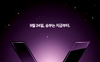 팬택, 베가R3 강남역서 공개하는 이유는