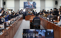 국회 운영위, 김현지 증인 채택 '불발' [포토로그]