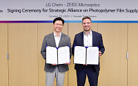 LG화학, 獨 자이스에 ‘포토폴리머 필름’ 공급…차량용 HWD 상용화 추진