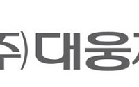 대웅제약, 세계 최초 반려견 SGLT-2 당뇨 신약 ‘엔블로펫’ 허가 신청