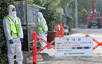 경기 화성 산란계 농장서 고병원성 AI…과거 3회 발생 농장, 보상금 70% 감액